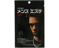 YGXeetV[giC摜